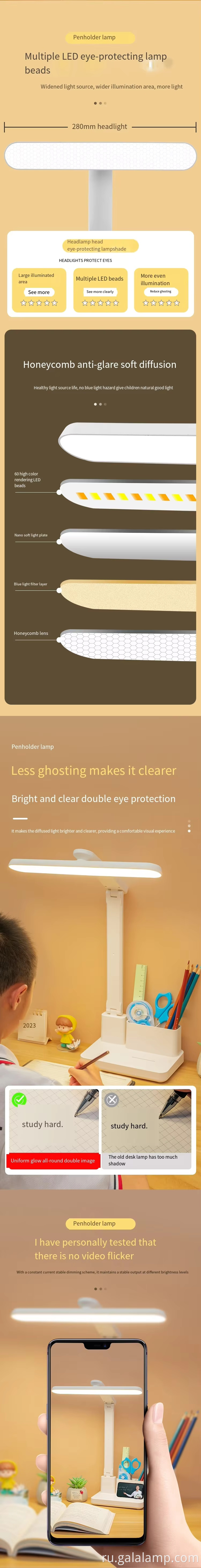 USB-аккумуляторная светодиодная настольная лампа для учебы usb-rechargeable-led-table-lamp-for-study